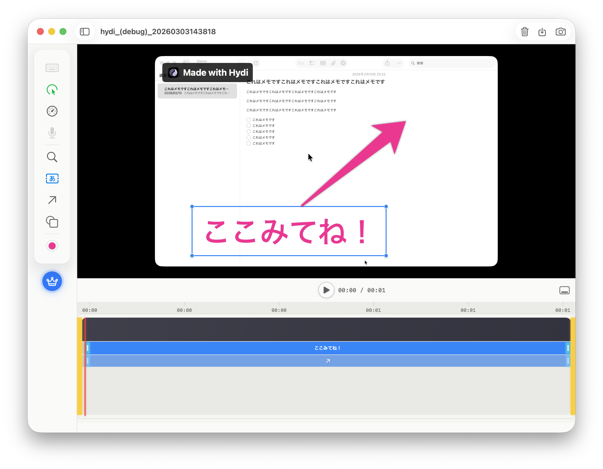 Hydi - テキストと矢印の注釈機能