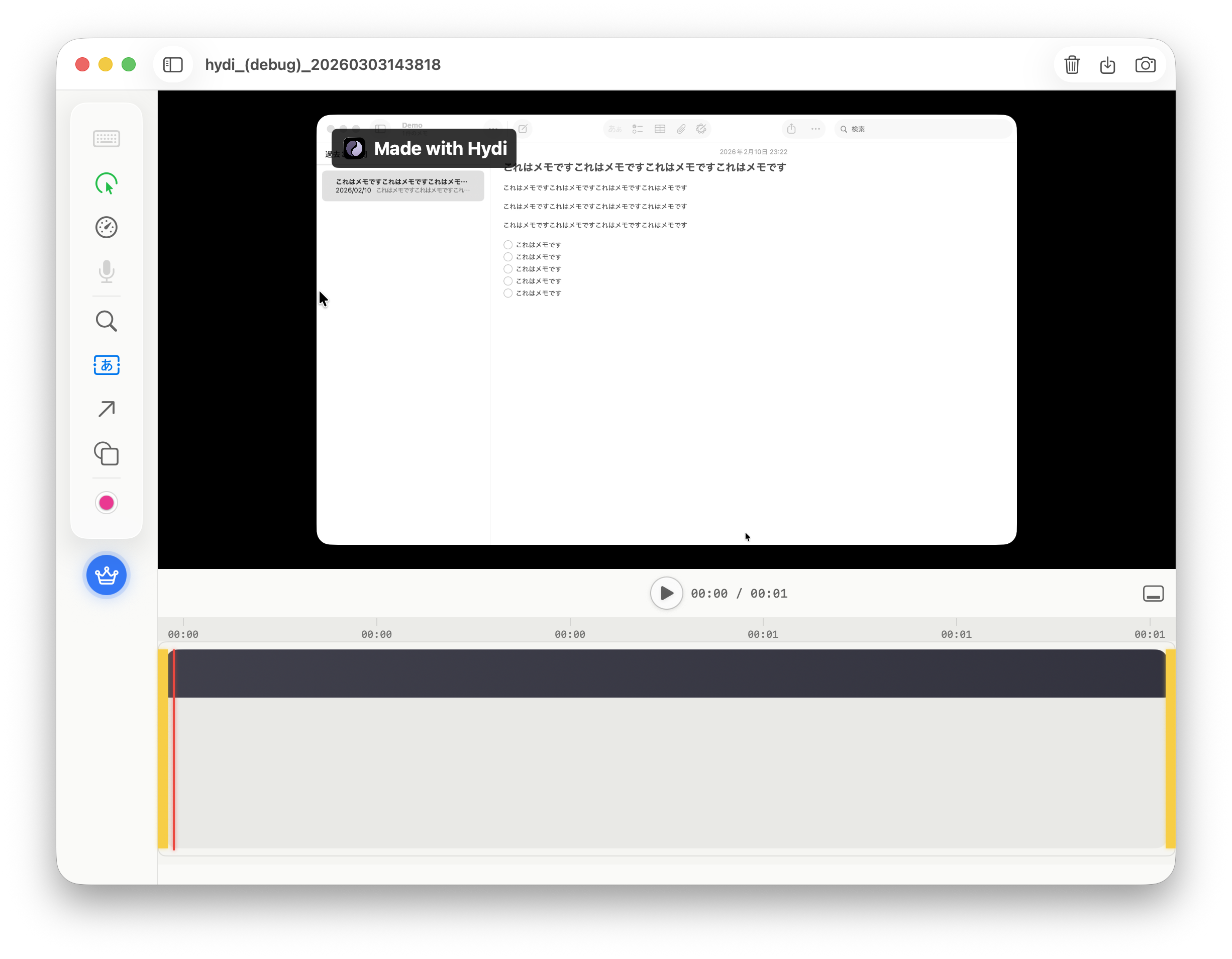Hydi - 画面収録アプリの操作画面